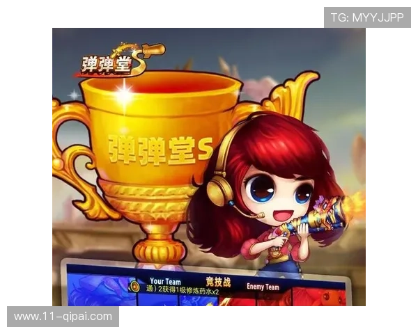 探索PC蛋蛋最新版APP：全新功能与玩法解析